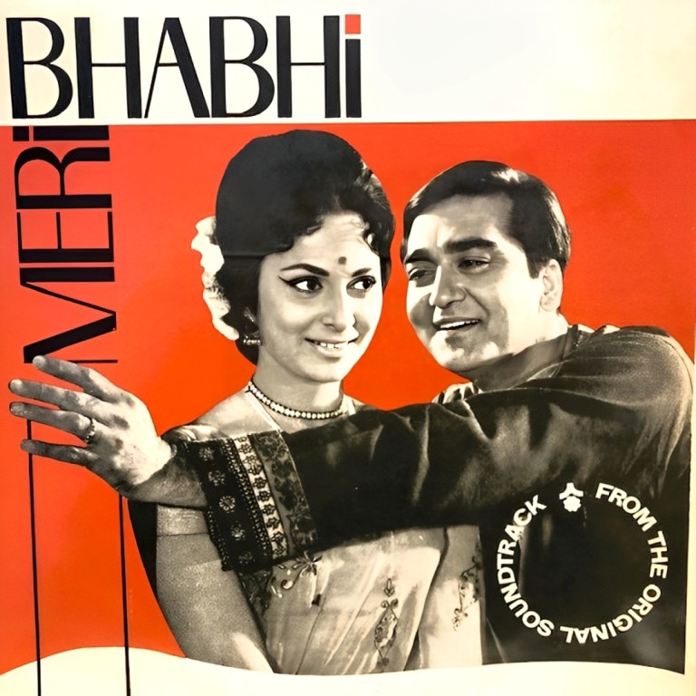 Meri Bhabhi (1969) Laxmikant-Pyarelal Pre-Owned Vinyl, 7" SP Record