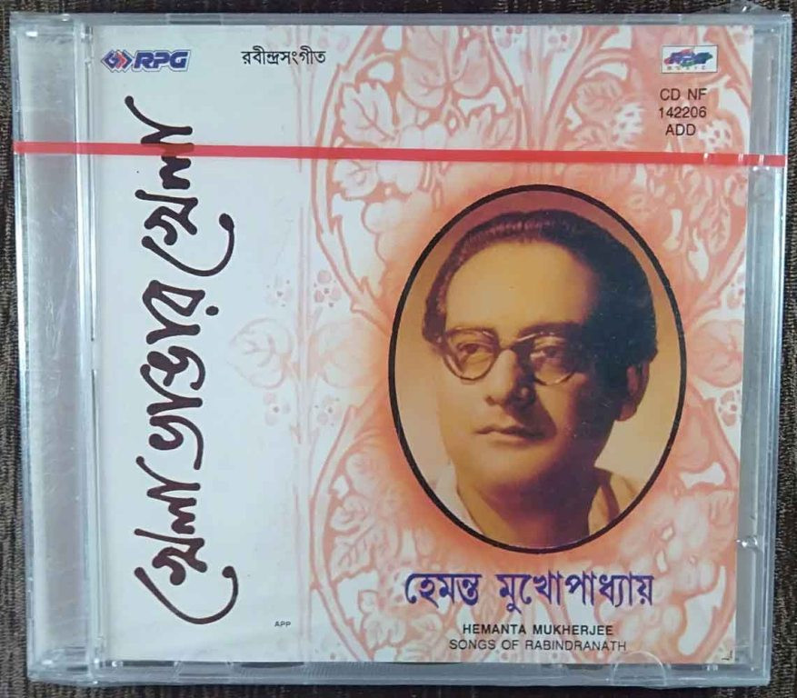 Hemanta Mukherjee - Songs Of Rabindranath (1999) Rabindranath Tagore Pre-Owned RPG Music Audio CD