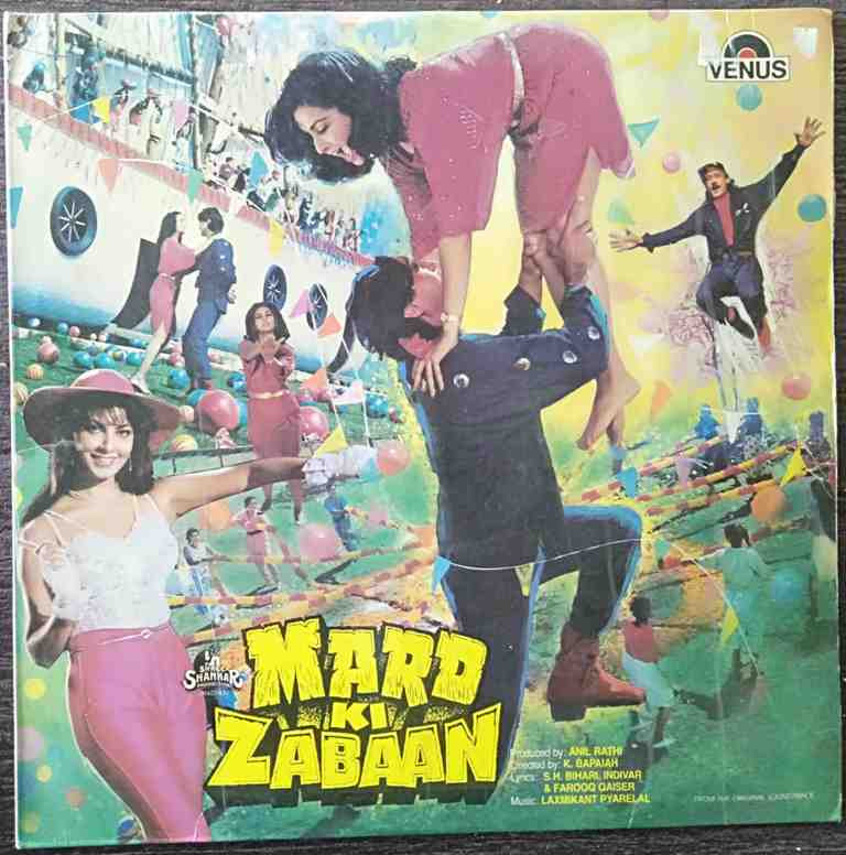 Mard Ki Zabaan (1987) Laxmikant-Pyarelal Pre-Owned Vinyl, 12" LP Record