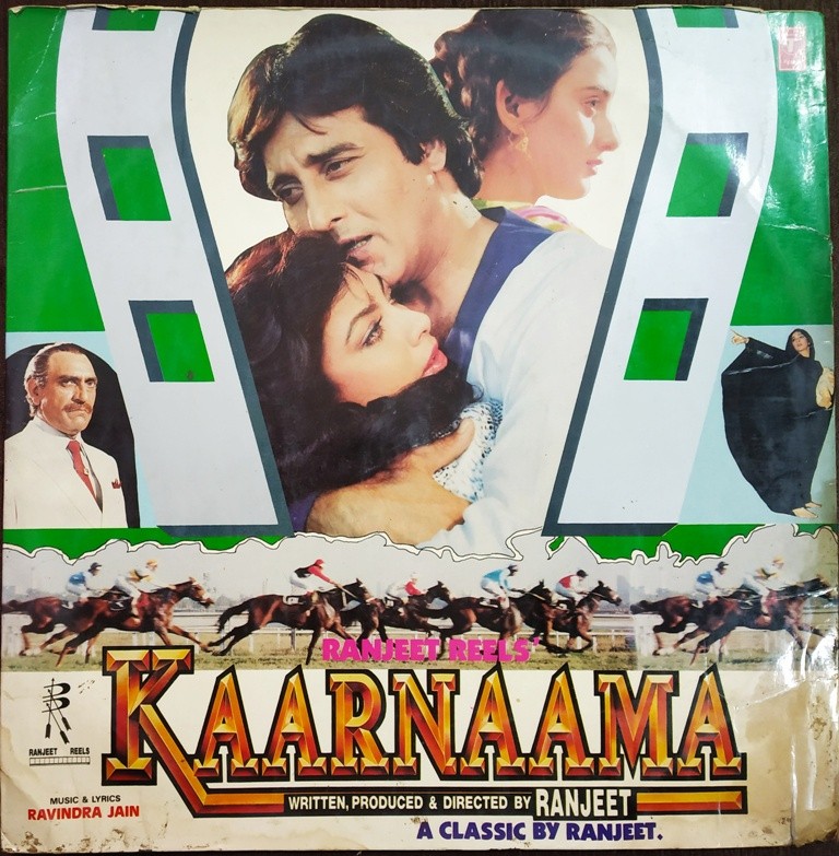Kaarnama (1990) Ravindra Jain Pre-Owned Vinyl, 12" LP Record