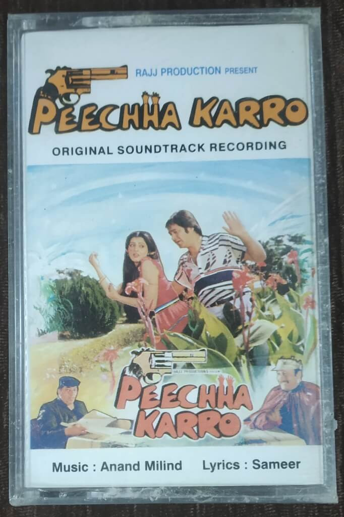 Peechha Karro (1985) Anand-Milind Pre-Owned CBS Audio Cassette