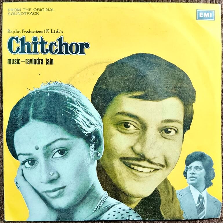 Chitchor (1976) Ravindra Jain Pre-Owned Vinyl, 7" HMV EP Record