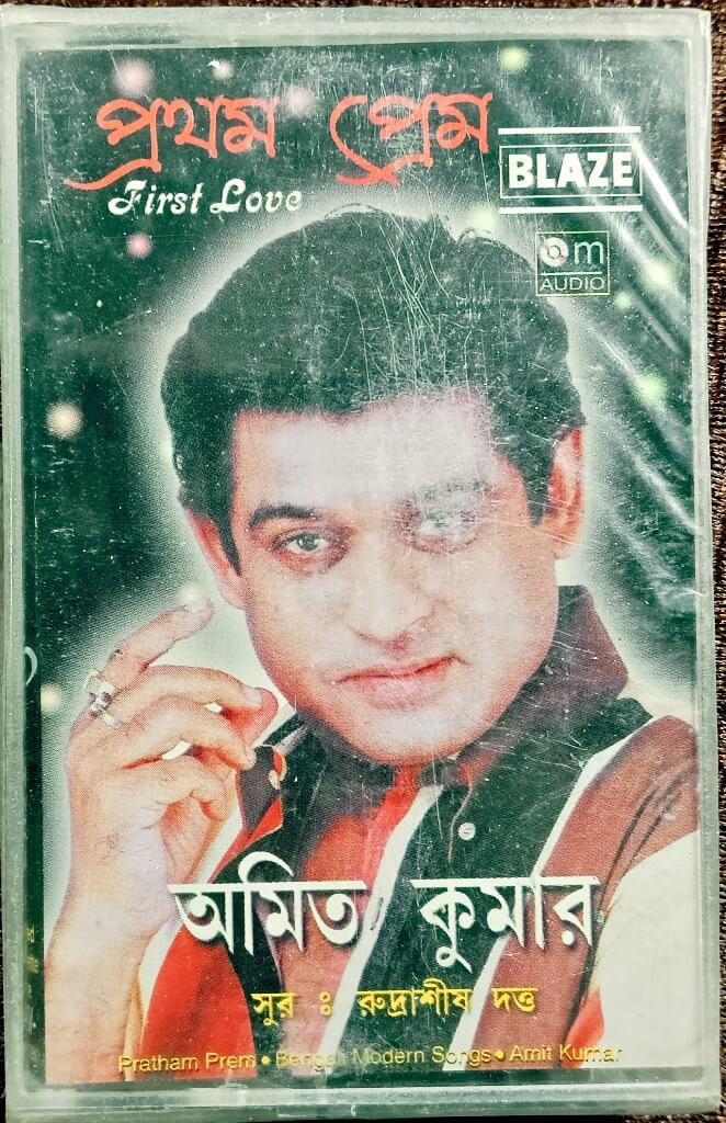 Amit Kumar - Pratham Prem (First Love) - Bengali Modern Songs () Pre-Owned Blaze Audio Cassette