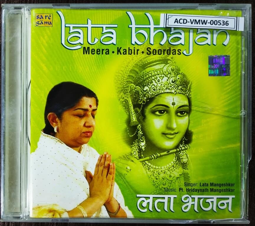 Lata - Bhajan (2004) Pt. Hridaynath Mangeshkar Pre-Owned Sa Re Ga Ma, RPG Audio CD