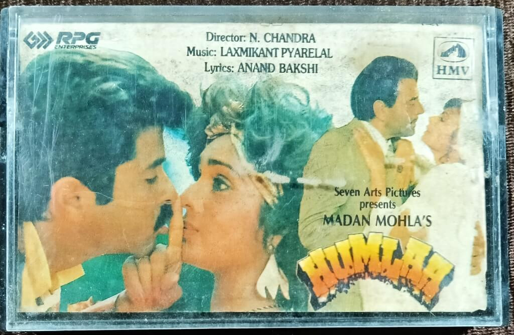 Humlaa (1992) Laxmikant-Pyarelal Pre-Owned HMV, RPG Audio Cassette