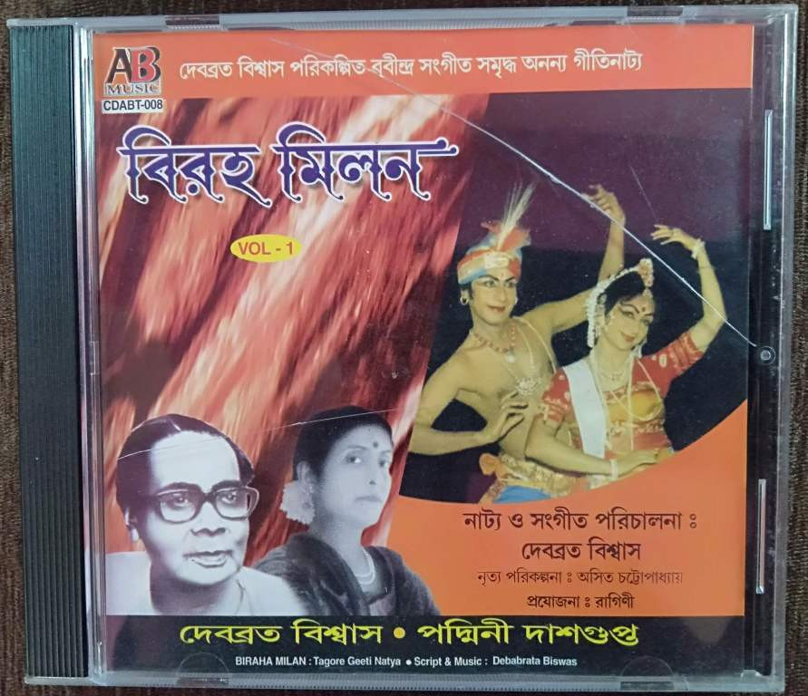 Biraha Milan: Tagore Geeti Natya Vol. 1 (2008) Debabrata Biswas Pre-Owned AB Music Audio CD