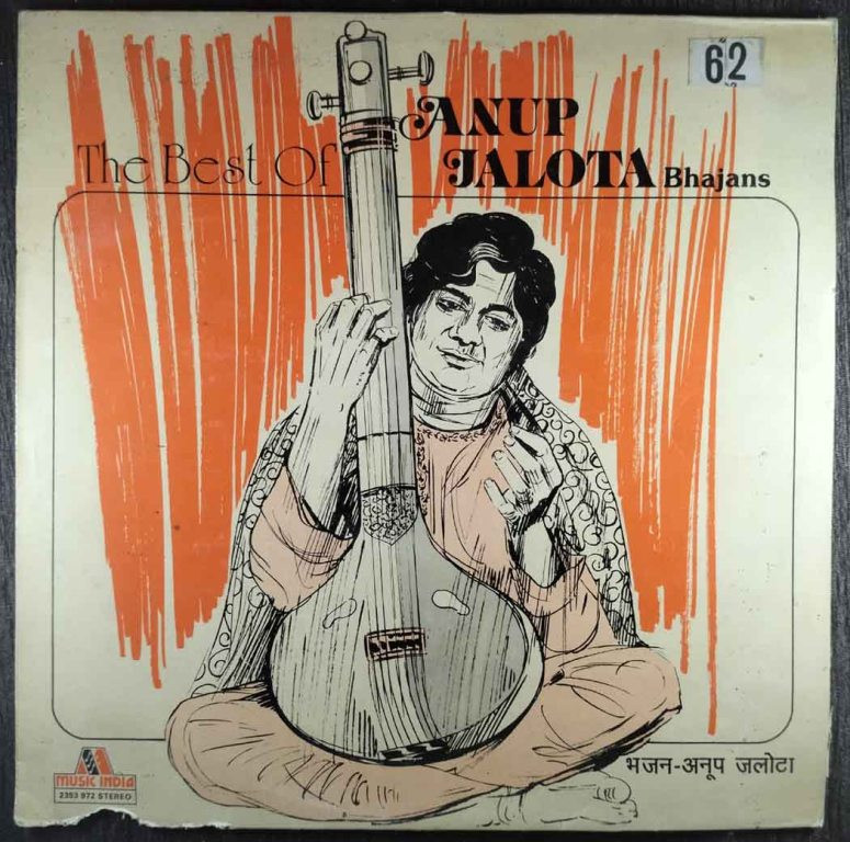 Anup Jalota - The Best Of Anup Jalota Bhajans (1984) Anup Jalota Pre-Owned Vinyl, 12" LP Record