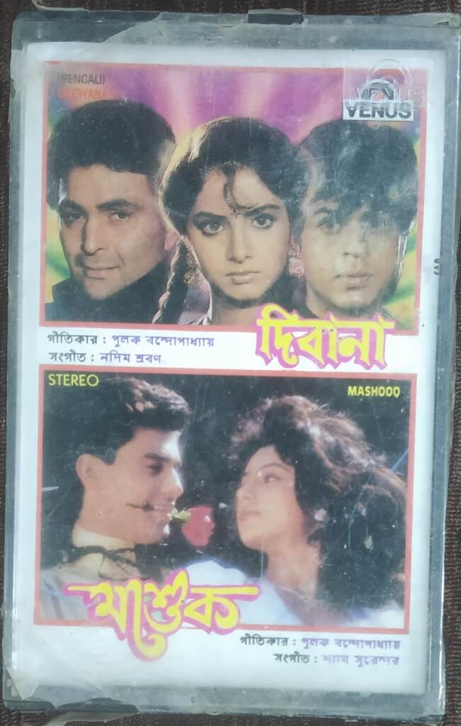 Deewana (1992)  Nadeem-Shravan / Mashooq (1992) Shyam Surender Pre-Owned VENUS Audio Cassette
