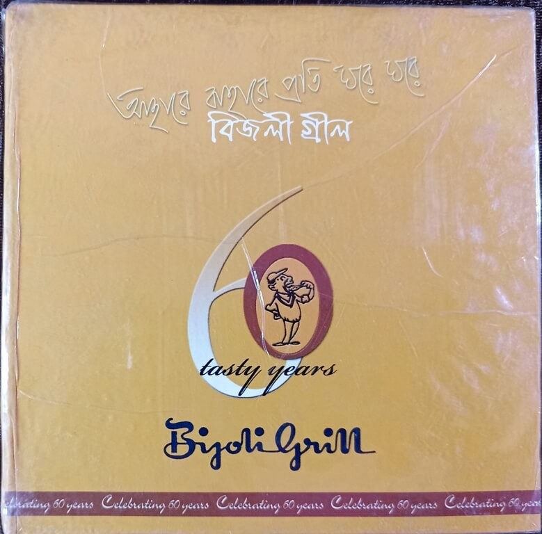 60 Tasty Years - Bijoli Grill / Aahare Bahare Prati Ghare Ghare - Biajli Grill () Various Pre-Owned SAGARIKA Audio CD