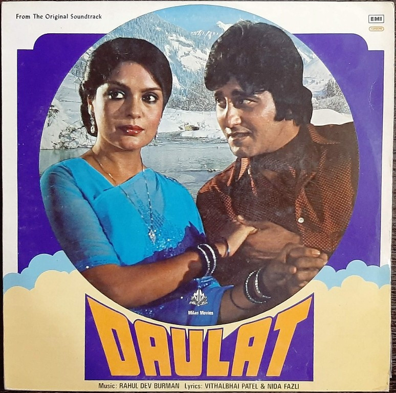 Daulat (1981) Rahul Dev Burman Pre-Owned Vinyl, 12" LP Record