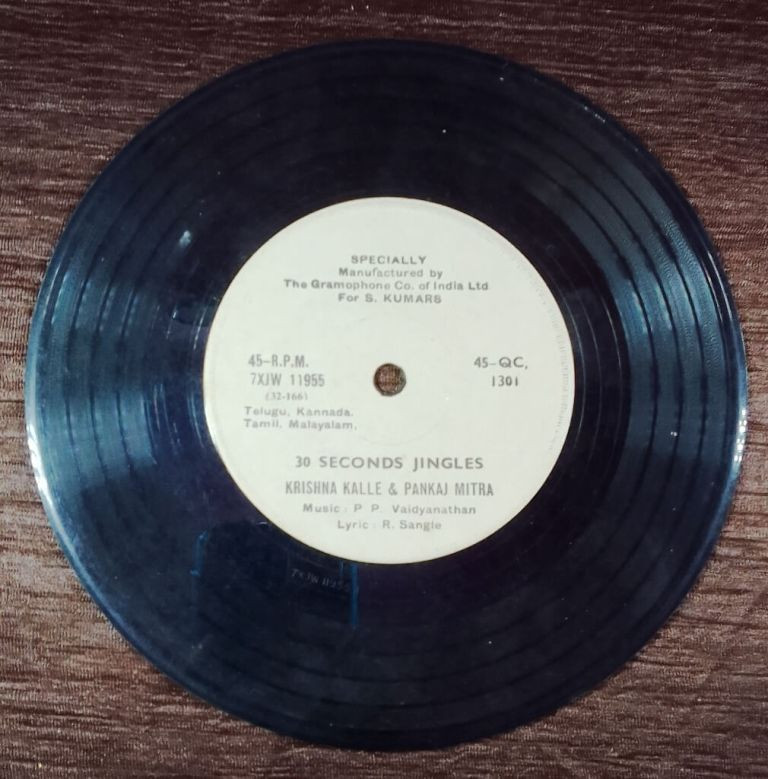 Krishna Kalle & Pankaj Mitra - 30 Seconds Jingles P.P. Vidyanathan Pre-Owned Vinyl, 7" SP Record