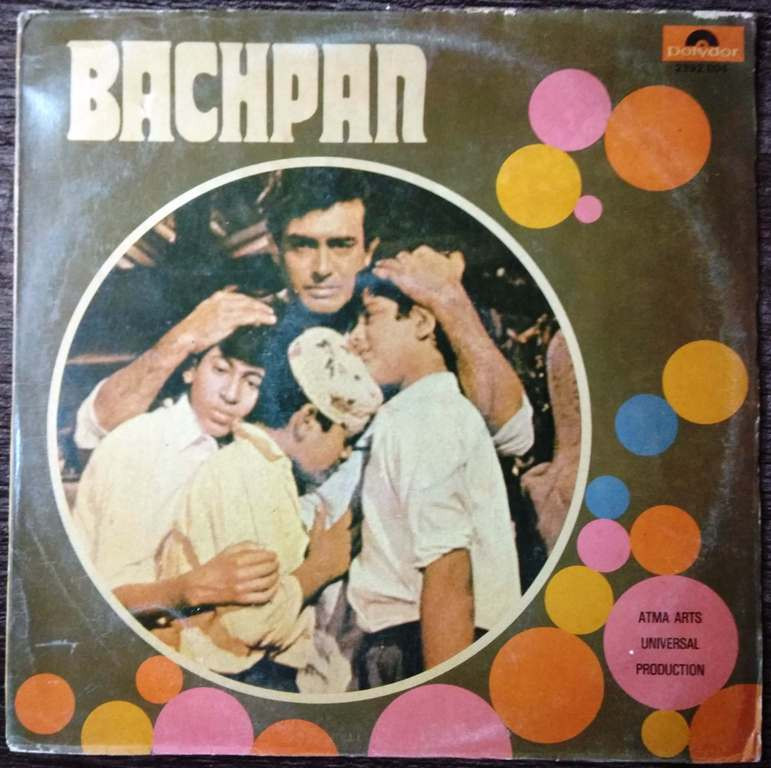 Bachpan (1970) Laxmikant-Pyarelal Pre-Owned Vinyl, 12" LP Record