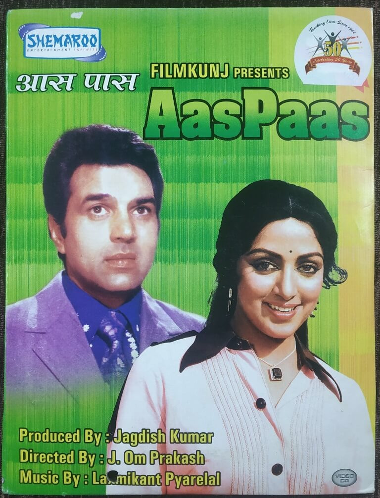 Aas Paas (1981) J. Om Prakash Pre-Owned Shemaroo Double Video CD Set