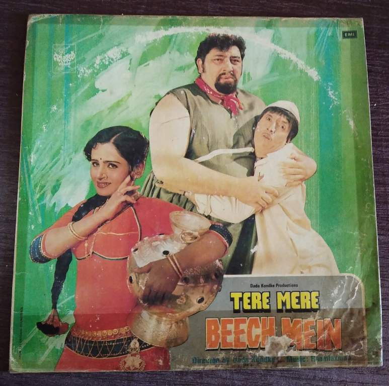 Tere Mere Beech Mein (1984) Raam Laxman Pre-Owned Vinyl, 12" LP Record