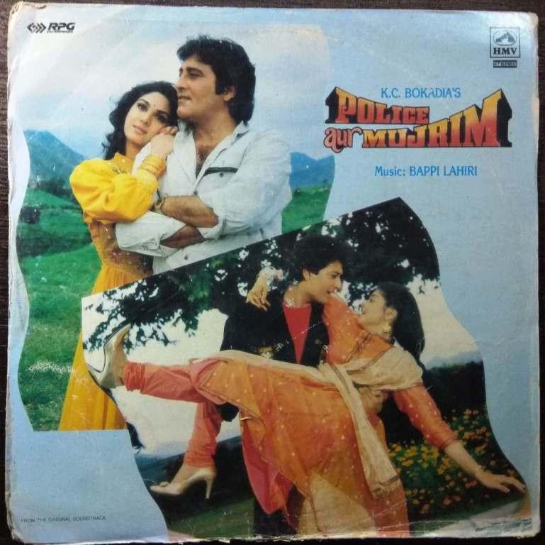 Police Aur Mujrim (1991) Bappi Lahiri Pre-Owned Vinyl, 12" LP Record