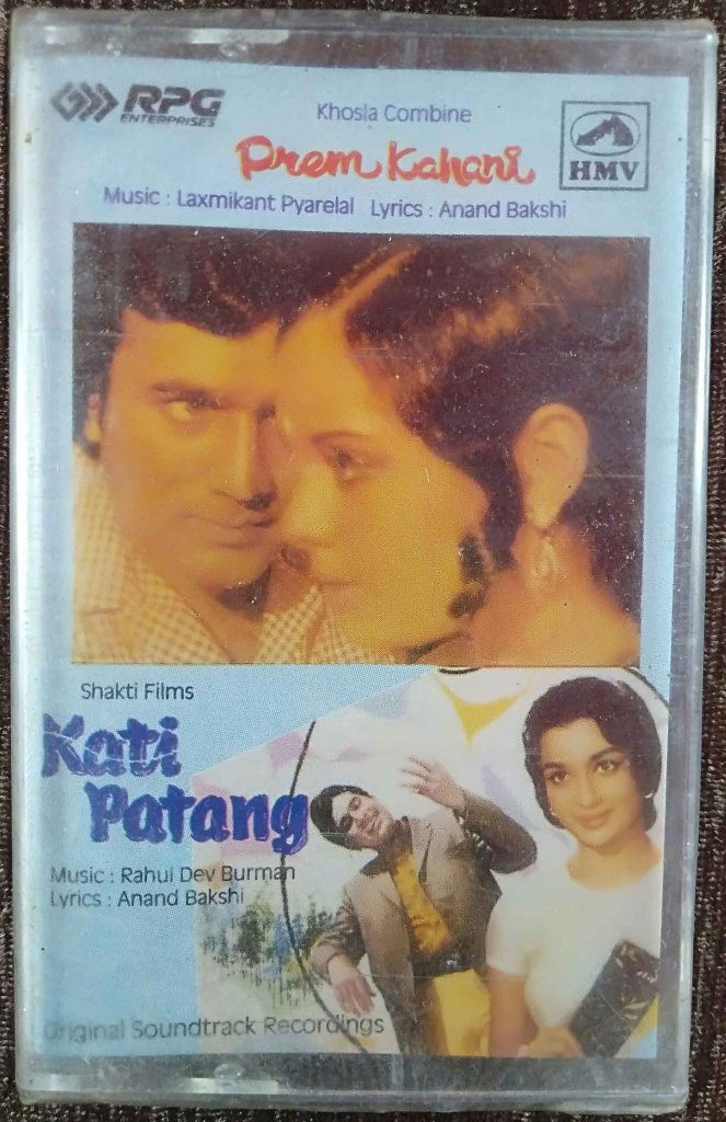Prem Kahani (1975) Laxmikant-Pyarelal / Kati Patang (1971) R.D. Burman Pre-Owned HMV, RPG Audio Cassette