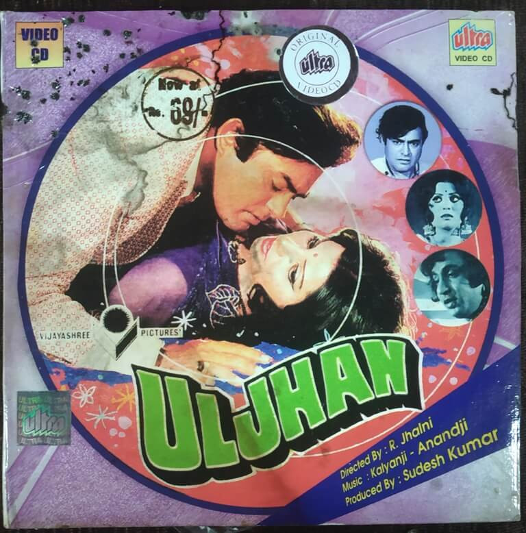 Uljhan (1975)  Pre-Owned Ultra Video CD