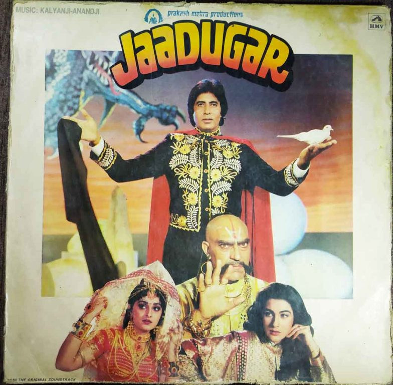 Jaadugar (1989) Kalyanji-Anandji Pre-Owned Vinyl, 12" LP Record