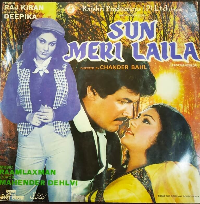 Sun Meri Laila (1983) Raamlaxman Pre-Owned Vinyl, 12" LP Record