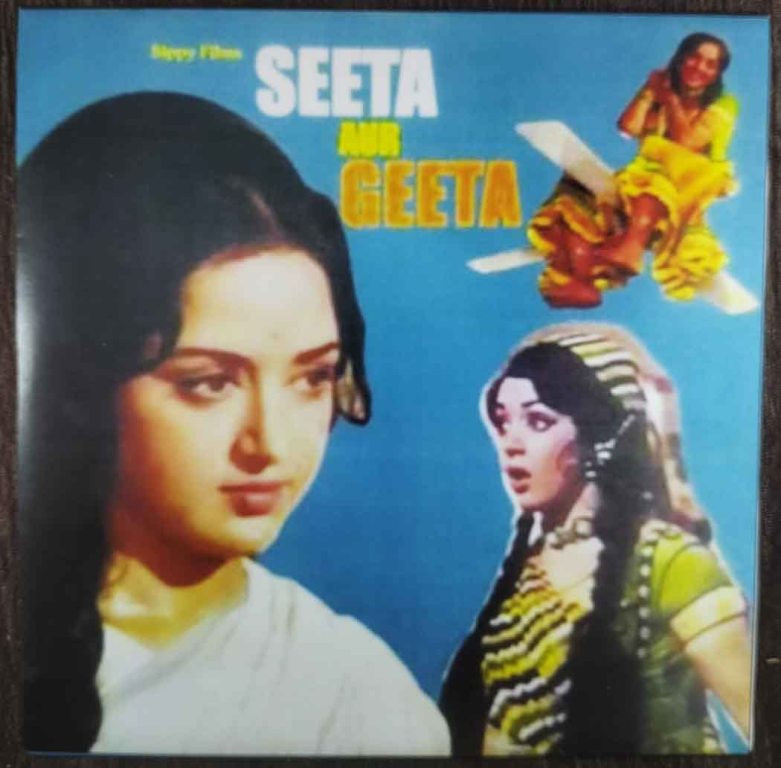 Seeta Aur Geeta (1972) Rahul Dev Burman Pre-Owned Vinyl, 7" SP Record