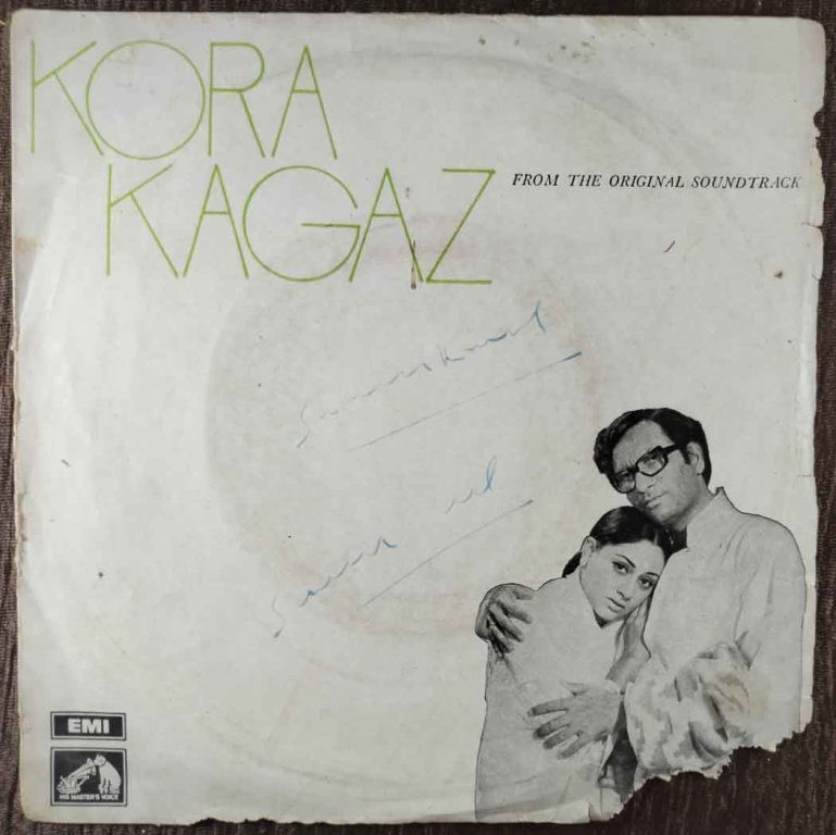 Kora Kagaz (1974) Kalyanji - Anandji Pre-Owned Vinyl, 7" EP Record