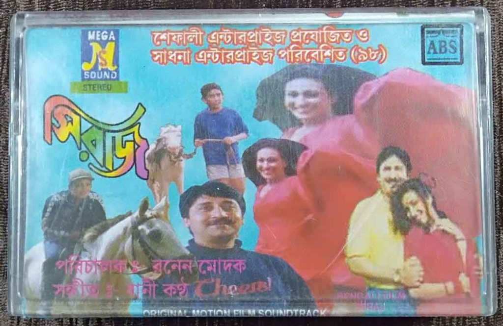 Siraj (1999) Bani Kantha & Dr. Santosh Mukherjee Pre-Owned Mega Sound Audio Cassette