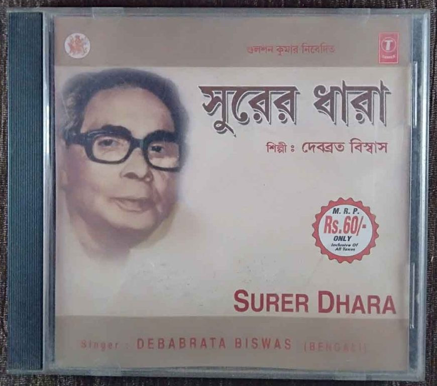 Debabrata Biswas - Surer Dhara (2002) Regional Pre-Owned T-Series Audio CD