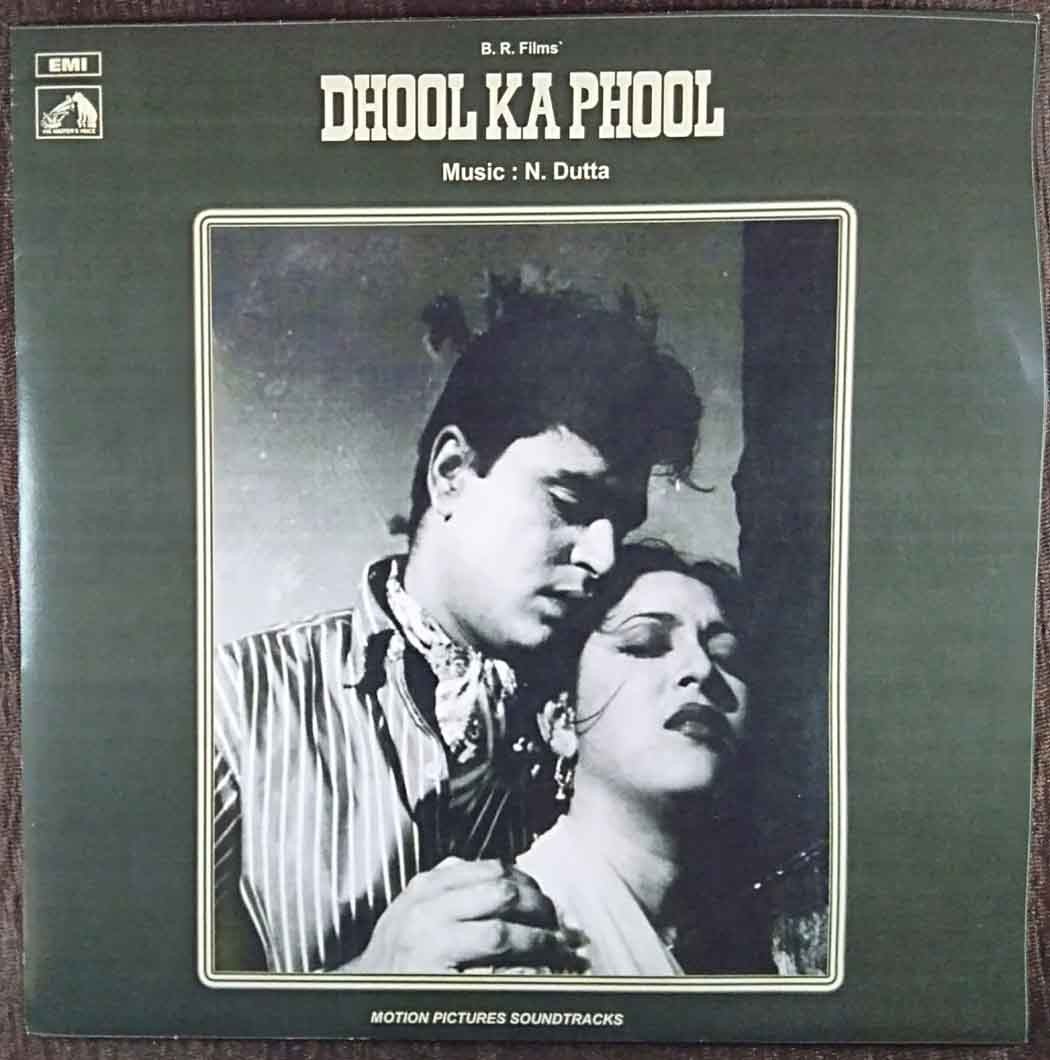 Dhool Ka Phool (1959) N. Dutta Pre-Owned Vinyl, 7" EP Record