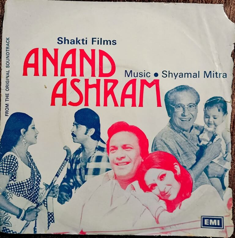 Anand Ashram (1977) Shyamal Mitra Pre-Owned HMV Vinyl, 7" EP Record