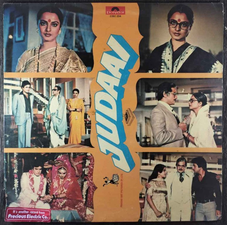 Judaai (1980) Laxmikant-Pyarelal Pre-Owned Vinyl, 12" LP Record