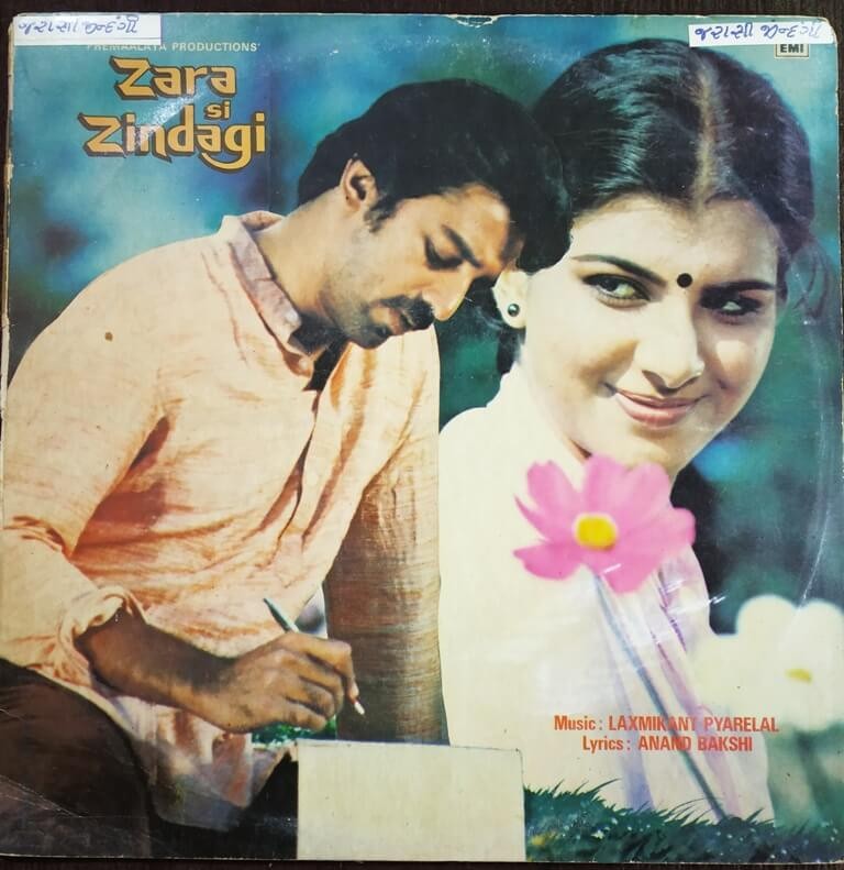Zara Si Zindagi (1982) Laxmikant-Pyarelal Pre-Owned Vinyl, 12" LP Record