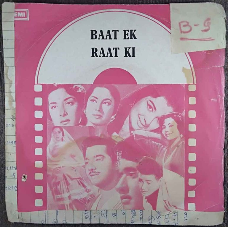 Baat Ek Raat Ki (1962) S.D. Burman Pre-Owned Vinyl, 7" EP Record