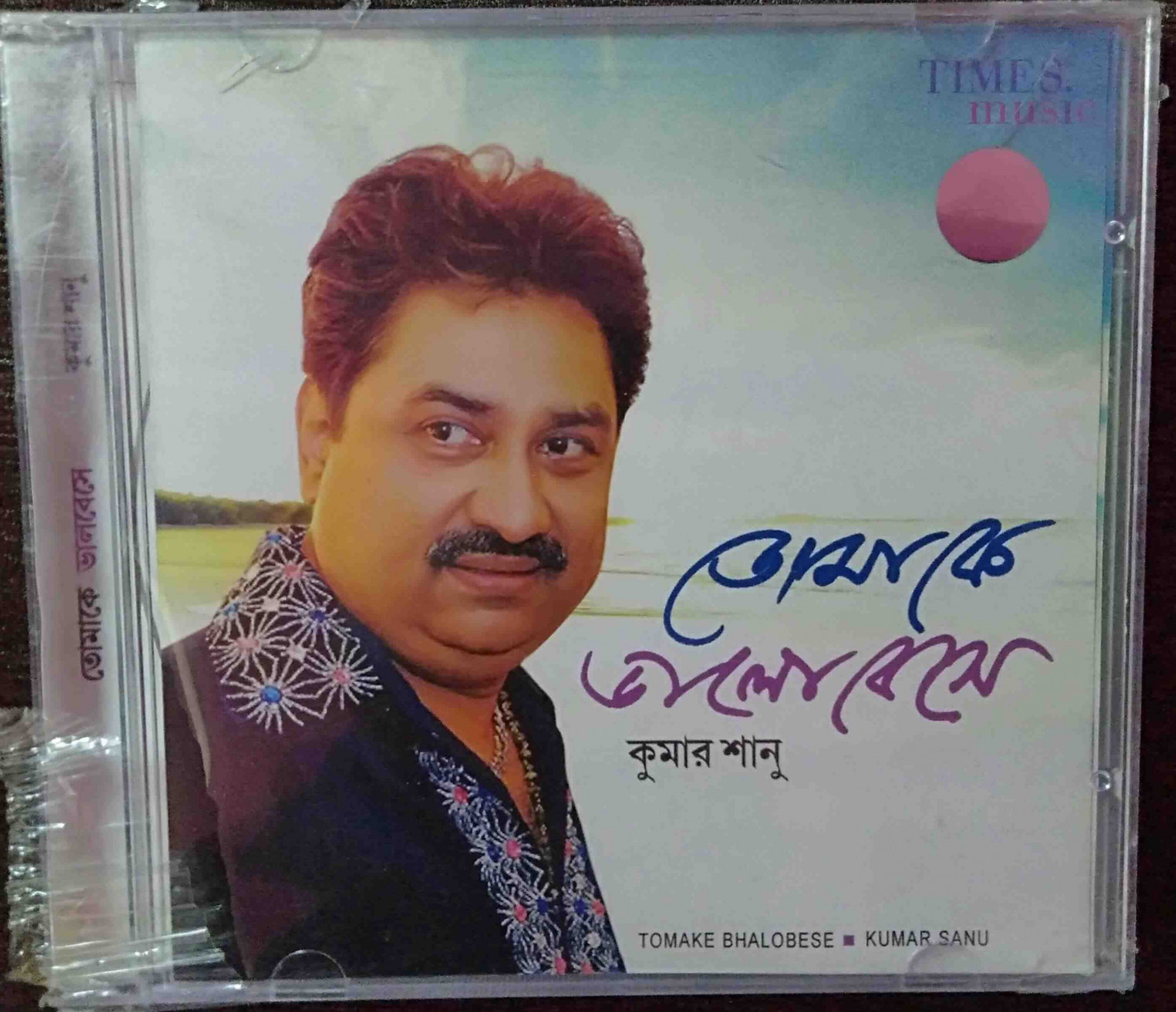 Kumar Sanu - Tomake Bhalobese (2013) Raju Saha Pre-Owned Times Music Audio CD