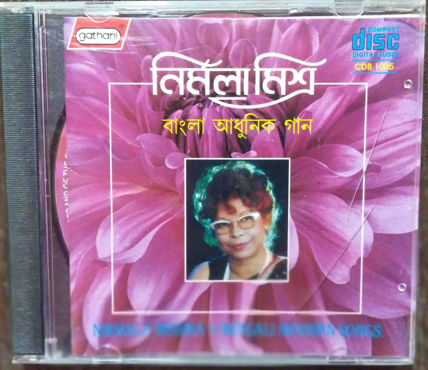 Nirmala Mishra - Bengali Modern Songs (2001) Album Pre-Owned Gathani Audio CD