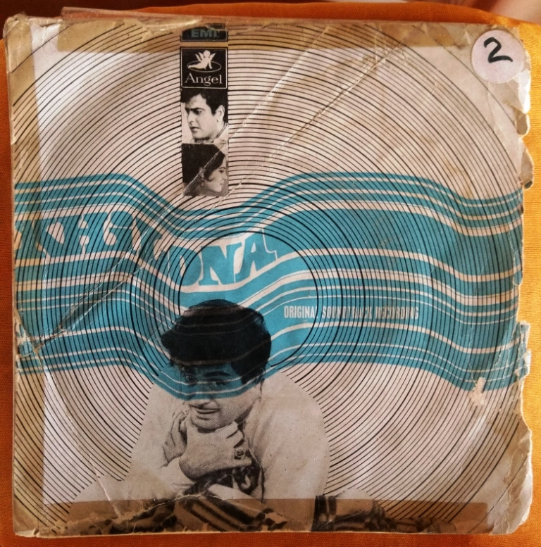 Khilona (1970) Laxmikant-Pyarelal Pre-Owned Vinyl, 7" EP Record