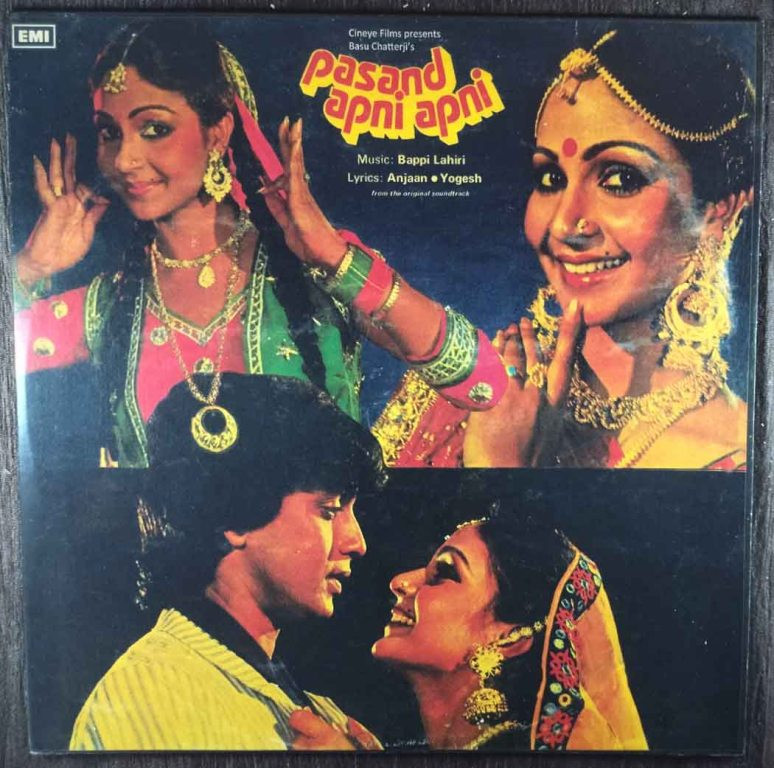 Pasand Apni Apni (1983) Bappi Lahiri Pre-Owned Vinyl, 12" LP Record