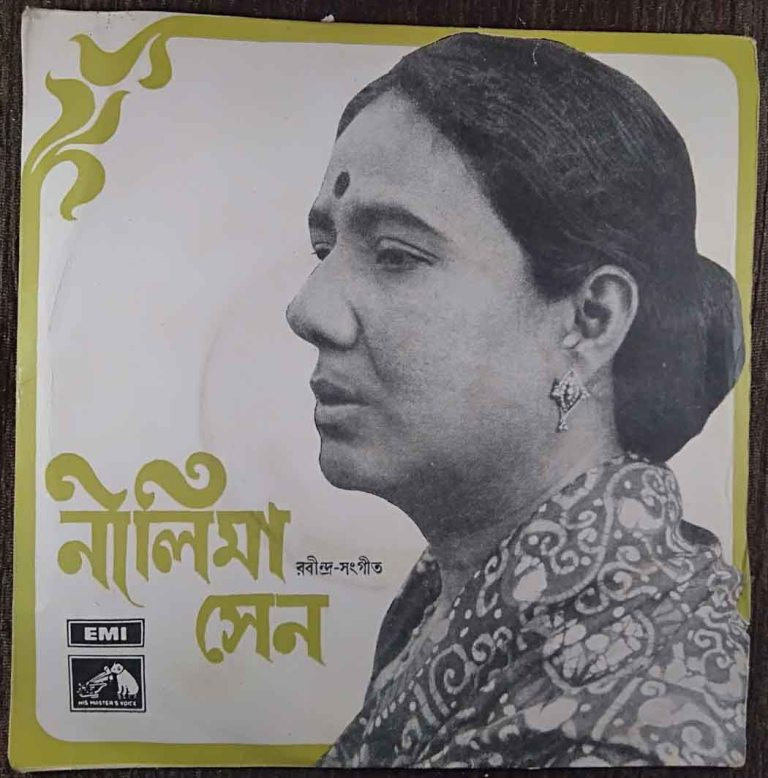 Nilima Sen - Tagore Songs (1973) Rabindranath Tagore Pre-Owned Vinyl, 7" EP Record