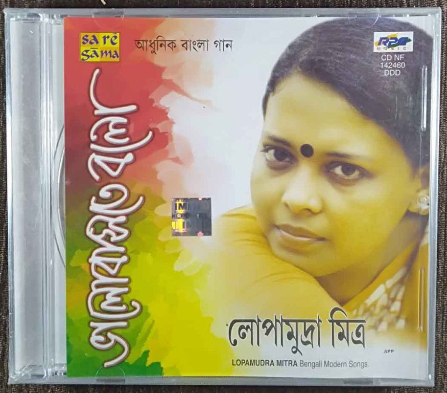 Lopamudra Mitra - Bhalobaste Balo - Bengali Modern Songs (2002) Compilation Pre-Owned SA RE GA MA, RPG Audio CD