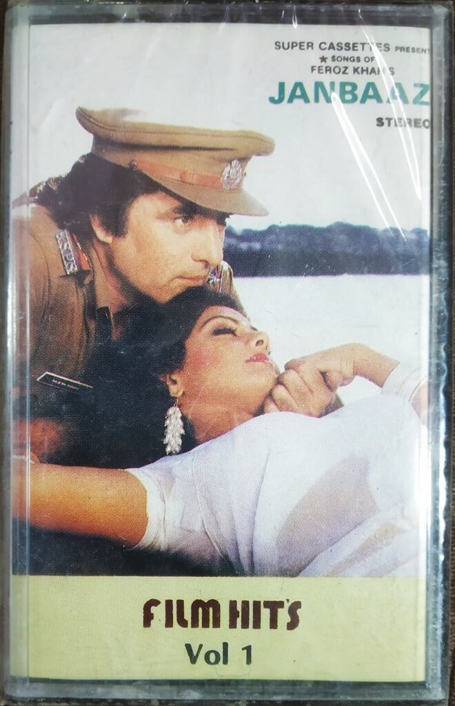 Janbaaz & Film Hits Vol 1 (1986) Kalyanji-Anandji Pre-Owned T-Series Audio Cassette