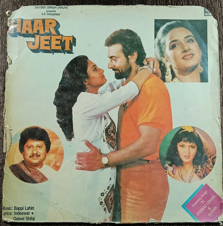 Haar Jeet (1989) Bappi Lahiri Pre-Owned HMV Vinyl, 12" LP Record