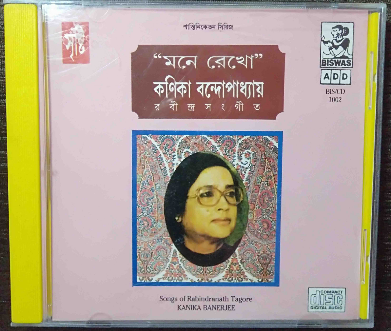Kanika Banerjee - Songs Of Rabindranath Tagore (1997) Rabindranath Tagore Pre-Owned BISWAS Audio CD