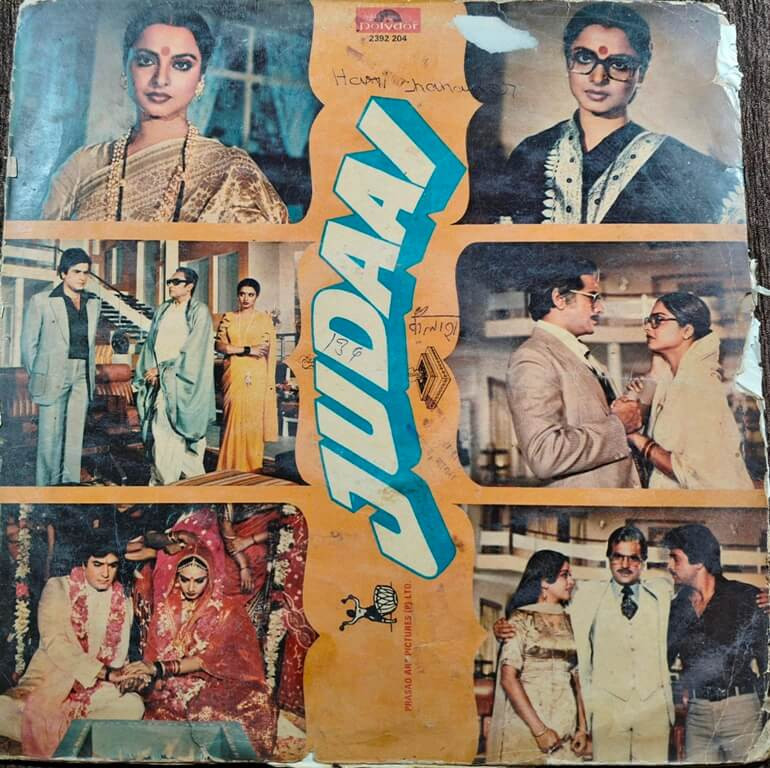 Judaai (1980) Laxmikant-Pyarelal Pre-Owned Vinyl, 12" Music India LP Record