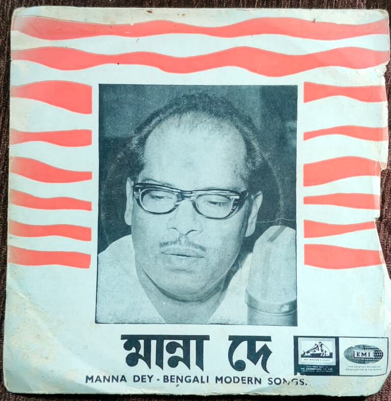Manna Dey - Bengali Modern Songs (1968) Manna Dey Pre-Owned Vinyl, 7" EP Record