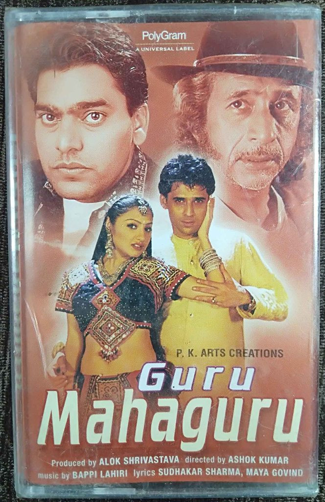 Guru Mahaguru (2001) Bappi Lahiri Pre-Owned POLYGRAM Audio Cassette