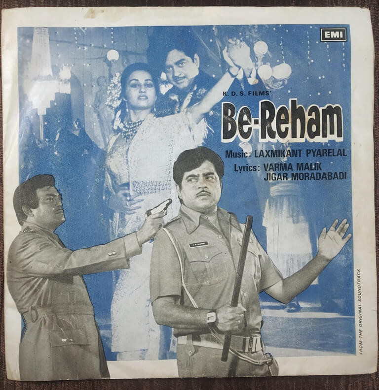 Be Raham (1980) Laxmikant-Pyarelal Pre-Owned Vinyl, 7" EP Record