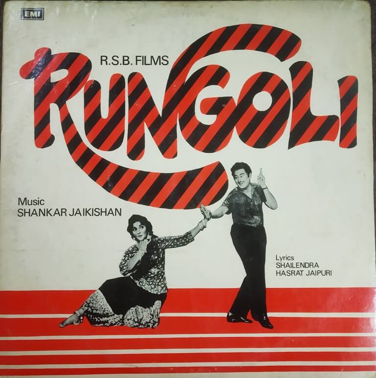 Rungoli (1962) Shankar-Jaikishan Pre-Owned Vinyl, 12" LP Record