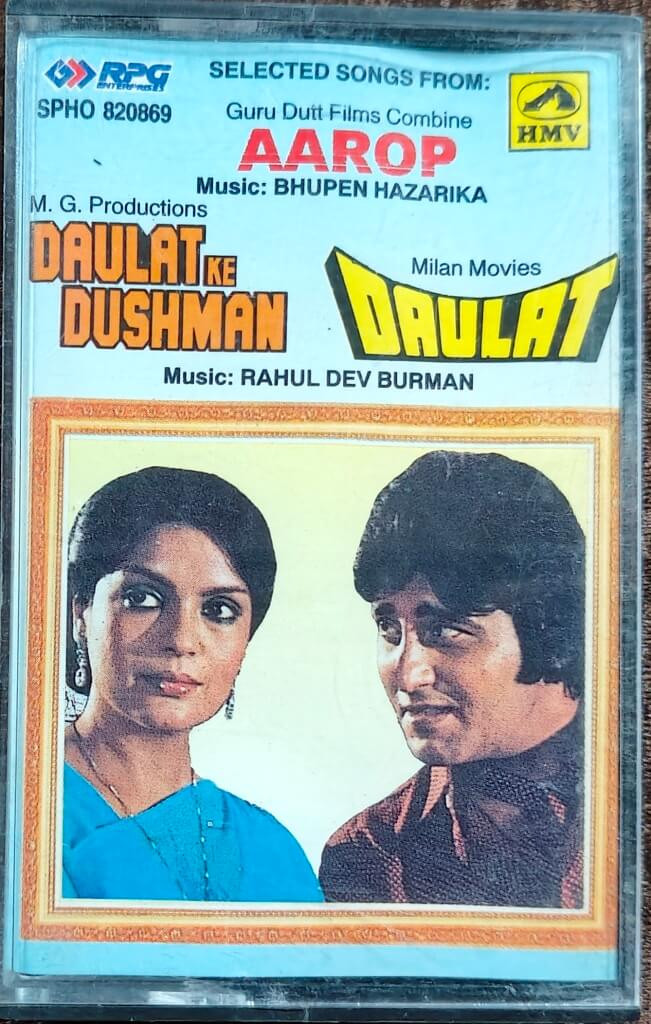 Aarop (1974) Bhupen Hazarika / Daulat Ke Dushman (1981) Rahul Dev Burman / Daulat (1981) Rahul Dev Burman Pre-Owned HMV-RPG Audio Cassette
