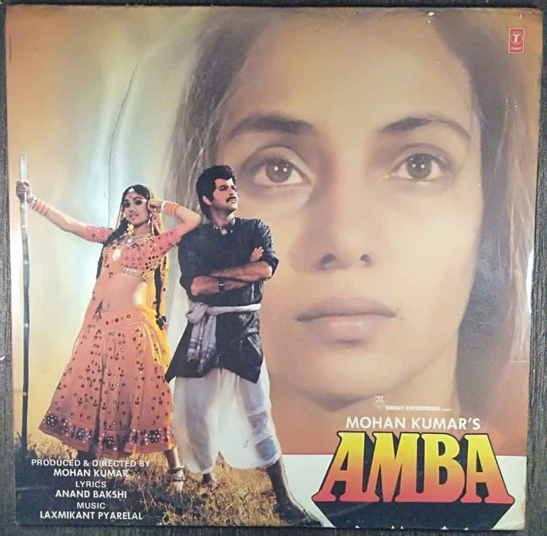 Amba (1990) Laxmikant-Pyarelal Pre-Owned Vinyl, 12" LP Record