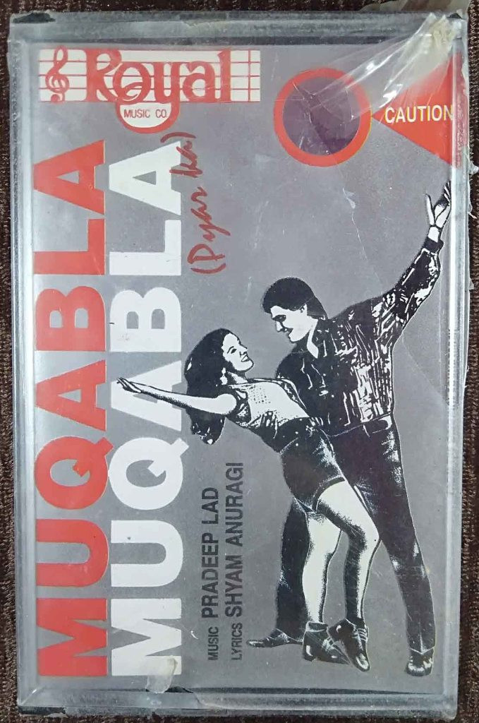 Muqabla Muqabla (Pyar Ka) (1993) Pradeep Lad Pre-Owned Royal Music Audio Cassette