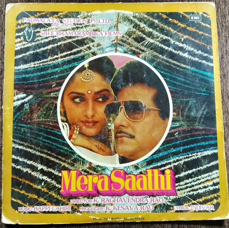 Mera Saathi (1985) Bappi Lahiri Pre-Owned HMV Vinyl, 12" LP Record